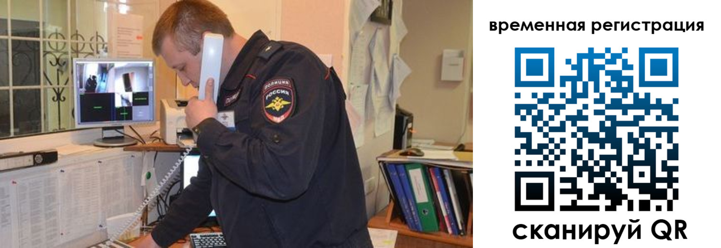 где прописаться в Няндоме