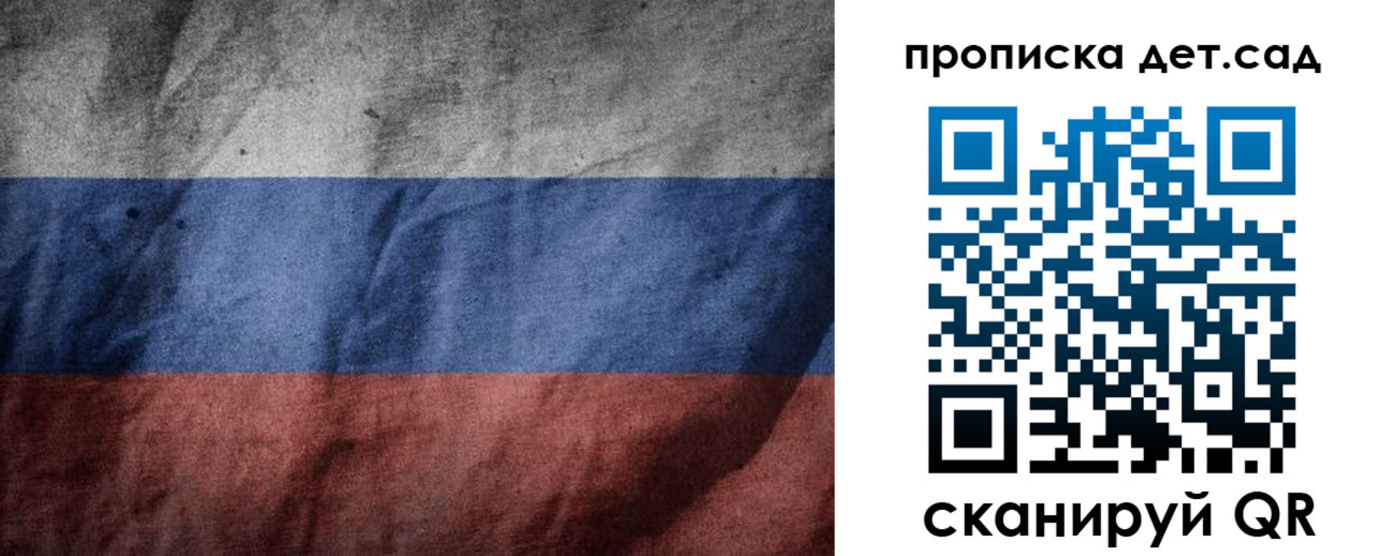 регистрация для школы в Няндоме