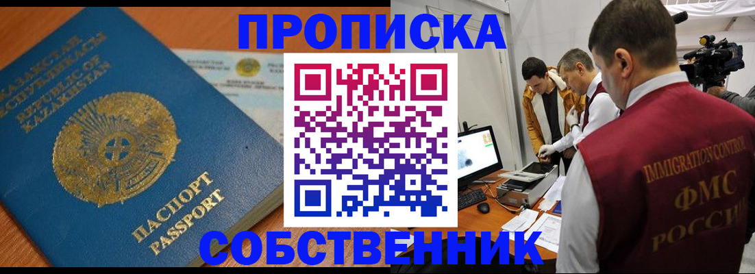 регистрация для школы в Няндоме