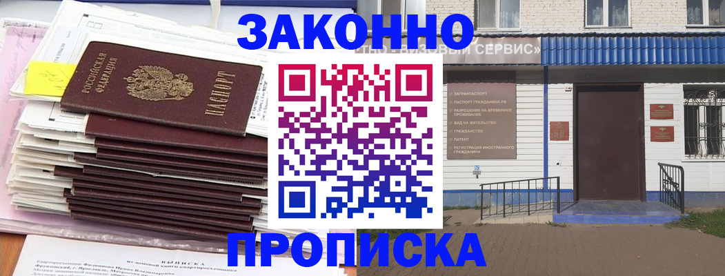 регистрация для дет. сада в Няндоме